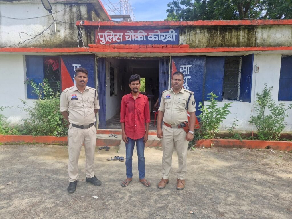 चौकी कोरबी थाना पसान जिला कोरबा छत्तीसगढ़ अपराध क्रमांक 152/ 2025 धारा 4 टोनही प्रताड़ना अधिनियम 2005